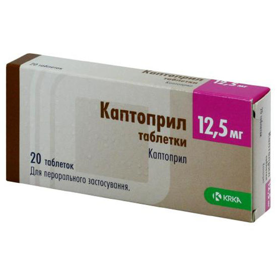 Каптоприл таблетки 12.5 мг №20.